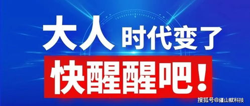 代理記賬行業入不敷出，這個行業真的到盡頭了嗎？