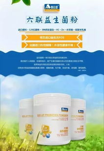 澳倍健與您相約河南，共筑孕嬰童健康未來——聚焦保健食品生產新篇章